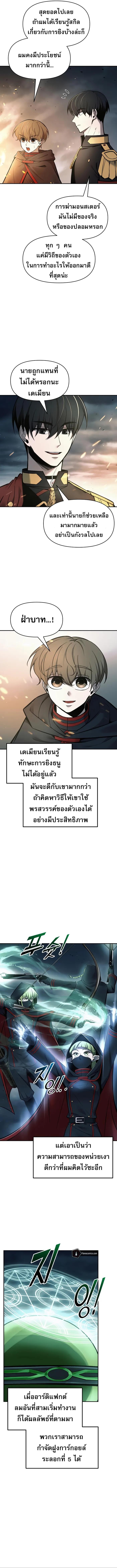 Manga-lc-com อ่านมังงะ อ่านการ์ตูน ออนไลน์ ฟรี I Became the Tyrant of a Defence Game ตอนที่ 1 2 3 4 5 6 7 8 9 10 11 12 13 14 ฟรี ไม่มีโฆษณา Manga-lc - อ่าน มังงะ อ่าน การ์ตูน ออนไลน์ อ่านมังงะ ฟรี
