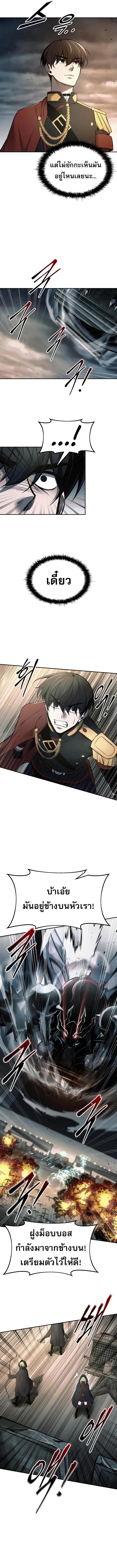 Manga-lc-com อ่านมังงะ อ่านการ์ตูน ออนไลน์ ฟรี I Became the Tyrant of a Defence Game ตอนที่ 1 2 3 4 5 6 7 8 9 10 11 12 13 14 ฟรี ไม่มีโฆษณา Manga-lc - อ่าน มังงะ อ่าน การ์ตูน ออนไลน์ อ่านมังงะ ฟรี