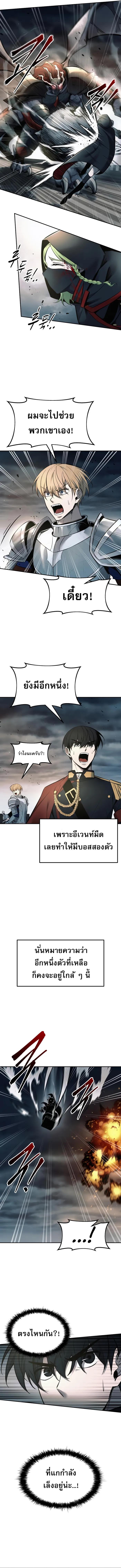 Manga-lc-com อ่านมังงะ อ่านการ์ตูน ออนไลน์ ฟรี I Became the Tyrant of a Defence Game ตอนที่ 1 2 3 4 5 6 7 8 9 10 11 12 13 14 ฟรี ไม่มีโฆษณา Manga-lc - อ่าน มังงะ อ่าน การ์ตูน ออนไลน์ อ่านมังงะ ฟรี