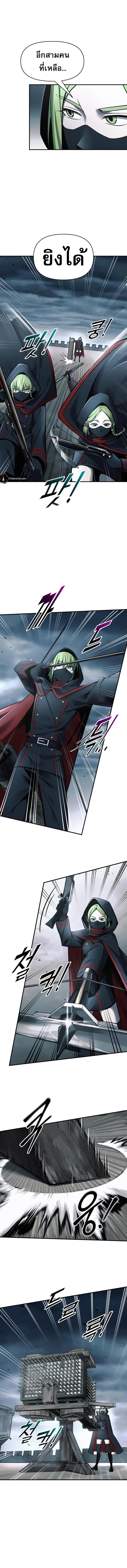 Manga-lc-com อ่านมังงะ อ่านการ์ตูน ออนไลน์ ฟรี I Became the Tyrant of a Defence Game ตอนที่ 1 2 3 4 5 6 7 8 9 10 11 12 13 14 ฟรี ไม่มีโฆษณา Manga-lc - อ่าน มังงะ อ่าน การ์ตูน ออนไลน์ อ่านมังงะ ฟรี