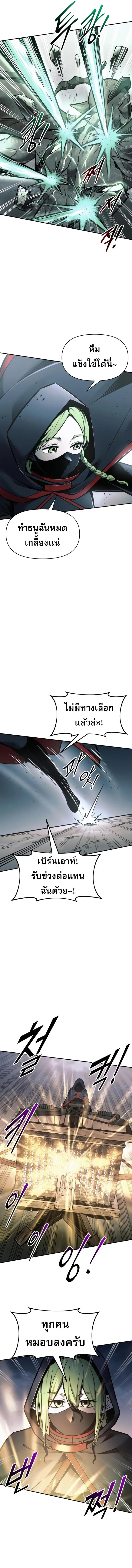 Manga-lc-com อ่านมังงะ อ่านการ์ตูน ออนไลน์ ฟรี I Became the Tyrant of a Defence Game ตอนที่ 1 2 3 4 5 6 7 8 9 10 11 12 13 14 ฟรี ไม่มีโฆษณา Manga-lc - อ่าน มังงะ อ่าน การ์ตูน ออนไลน์ อ่านมังงะ ฟรี