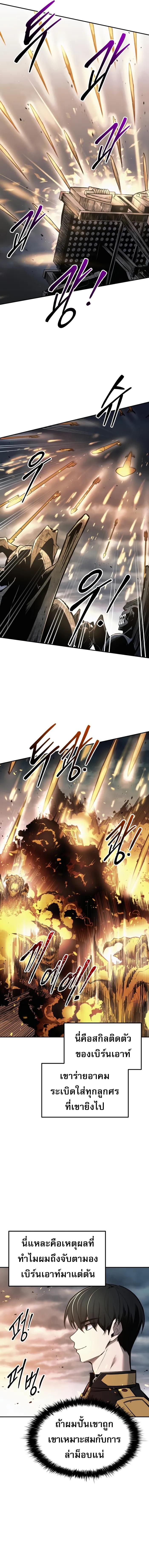 Manga-lc-com อ่านมังงะ อ่านการ์ตูน ออนไลน์ ฟรี I Became the Tyrant of a Defence Game ตอนที่ 1 2 3 4 5 6 7 8 9 10 11 12 13 14 ฟรี ไม่มีโฆษณา Manga-lc - อ่าน มังงะ อ่าน การ์ตูน ออนไลน์ อ่านมังงะ ฟรี