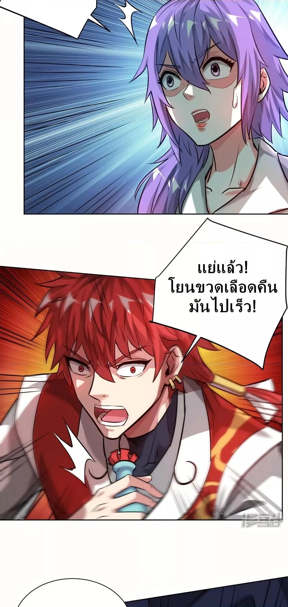 Manga-lc-com อ่านมังงะ อ่านการ์ตูน ออนไลน์ ฟรี EternalFirstS ตอนที่ 1 2 3 4 5 6 7 8 9 10 11 12 13 14 ฟรี ไม่มีโฆษณา Manga-lc - อ่าน มังงะ อ่าน การ์ตูน ออนไลน์ อ่านมังงะ ฟรี