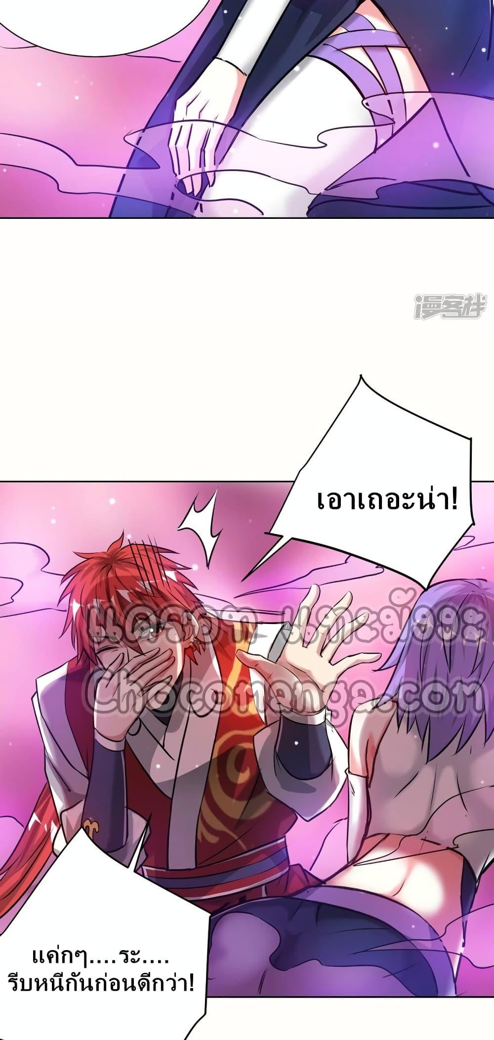 Manga-lc-com อ่านมังงะ อ่านการ์ตูน ออนไลน์ ฟรี EternalFirstS ตอนที่ 1 2 3 4 5 6 7 8 9 10 11 12 13 14 ฟรี ไม่มีโฆษณา Manga-lc - อ่าน มังงะ อ่าน การ์ตูน ออนไลน์ อ่านมังงะ ฟรี