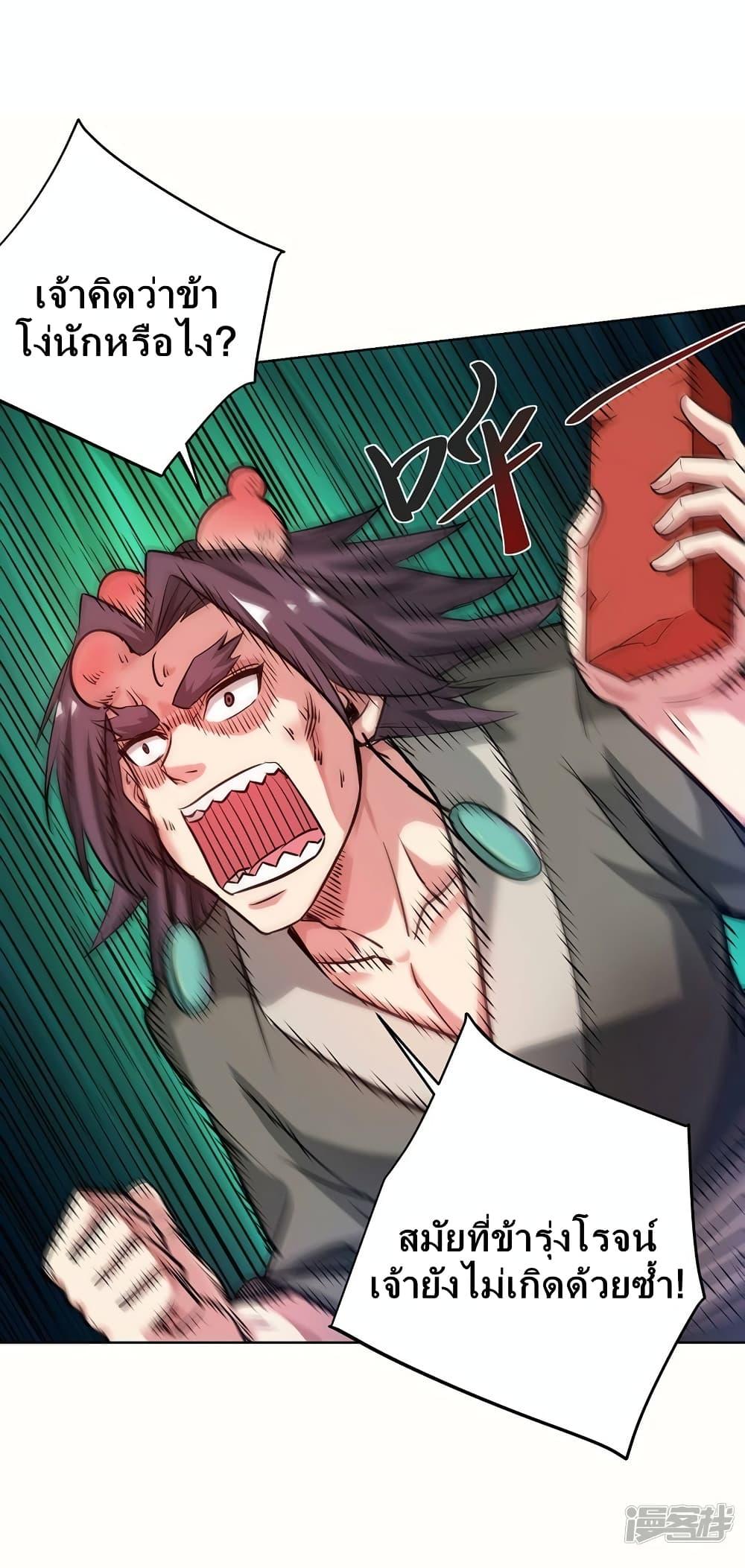 Manga-lc-com อ่านมังงะ อ่านการ์ตูน ออนไลน์ ฟรี EternalFirstS ตอนที่ 1 2 3 4 5 6 7 8 9 10 11 12 13 14 ฟรี ไม่มีโฆษณา Manga-lc - อ่าน มังงะ อ่าน การ์ตูน ออนไลน์ อ่านมังงะ ฟรี