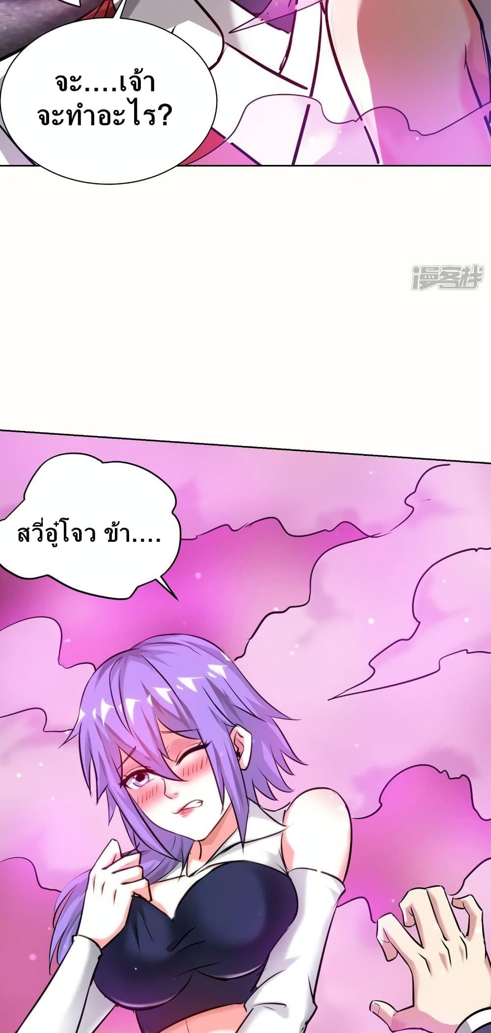 Manga-lc-com อ่านมังงะ อ่านการ์ตูน ออนไลน์ ฟรี EternalFirstS ตอนที่ 1 2 3 4 5 6 7 8 9 10 11 12 13 14 ฟรี ไม่มีโฆษณา Manga-lc - อ่าน มังงะ อ่าน การ์ตูน ออนไลน์ อ่านมังงะ ฟรี