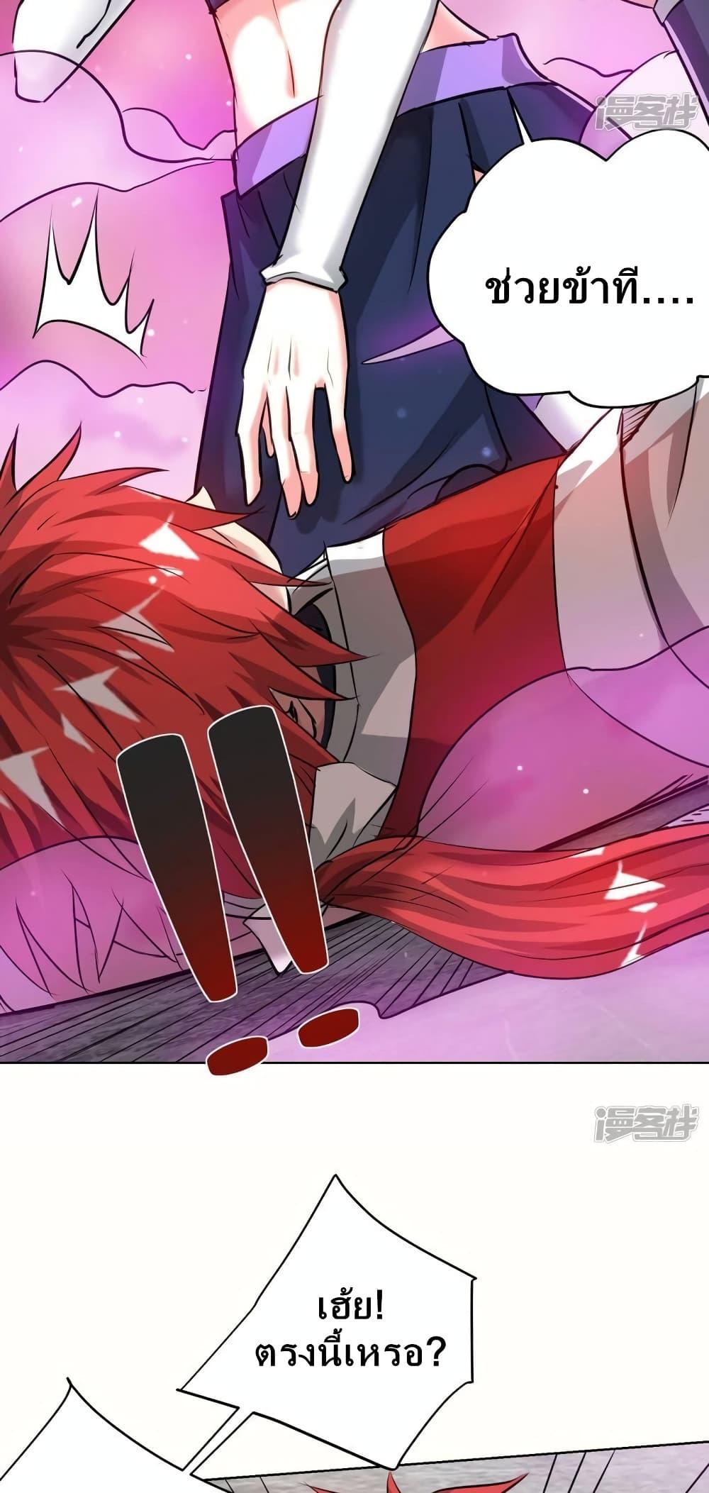 Manga-lc-com อ่านมังงะ อ่านการ์ตูน ออนไลน์ ฟรี EternalFirstS ตอนที่ 1 2 3 4 5 6 7 8 9 10 11 12 13 14 ฟรี ไม่มีโฆษณา Manga-lc - อ่าน มังงะ อ่าน การ์ตูน ออนไลน์ อ่านมังงะ ฟรี