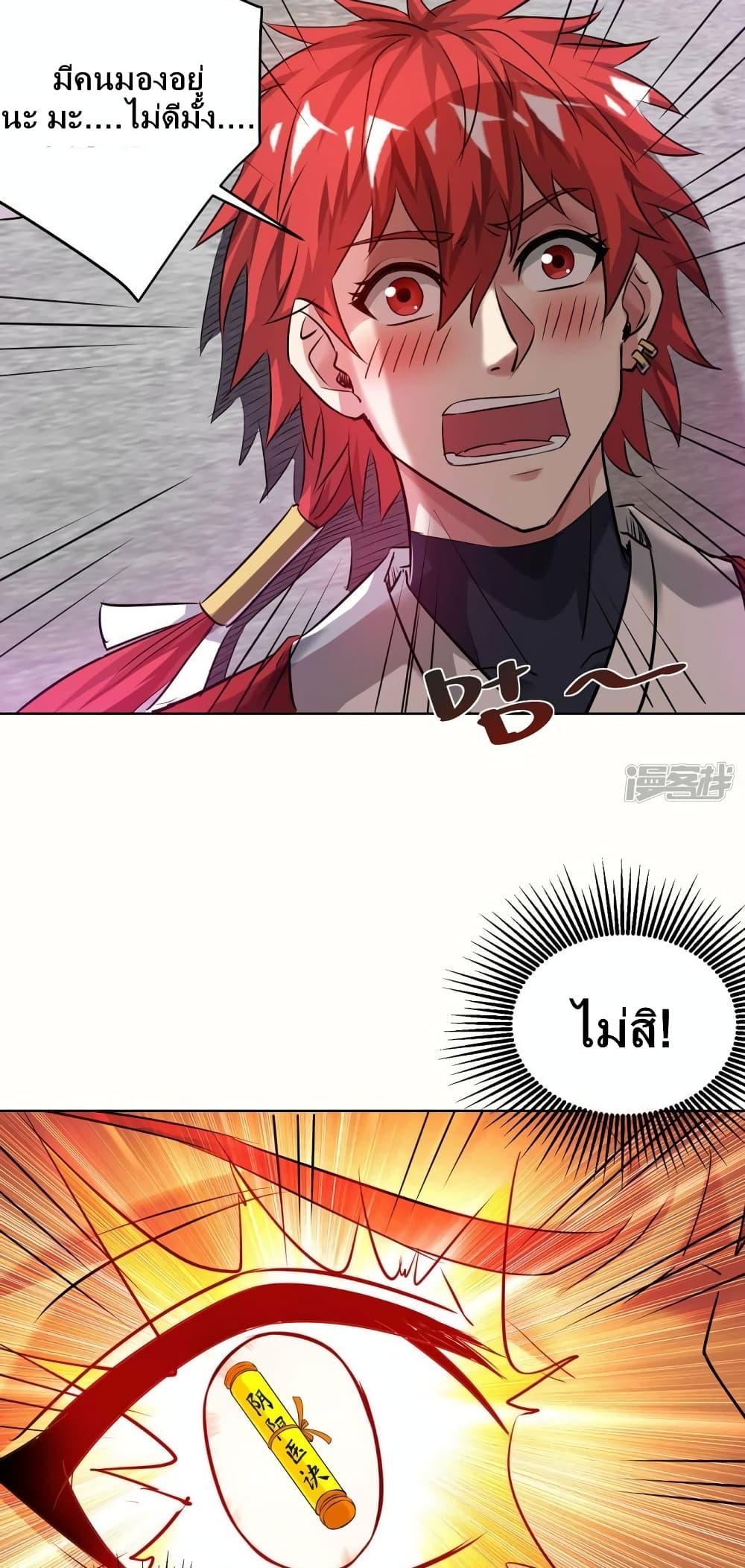 Manga-lc-com อ่านมังงะ อ่านการ์ตูน ออนไลน์ ฟรี EternalFirstS ตอนที่ 1 2 3 4 5 6 7 8 9 10 11 12 13 14 ฟรี ไม่มีโฆษณา Manga-lc - อ่าน มังงะ อ่าน การ์ตูน ออนไลน์ อ่านมังงะ ฟรี