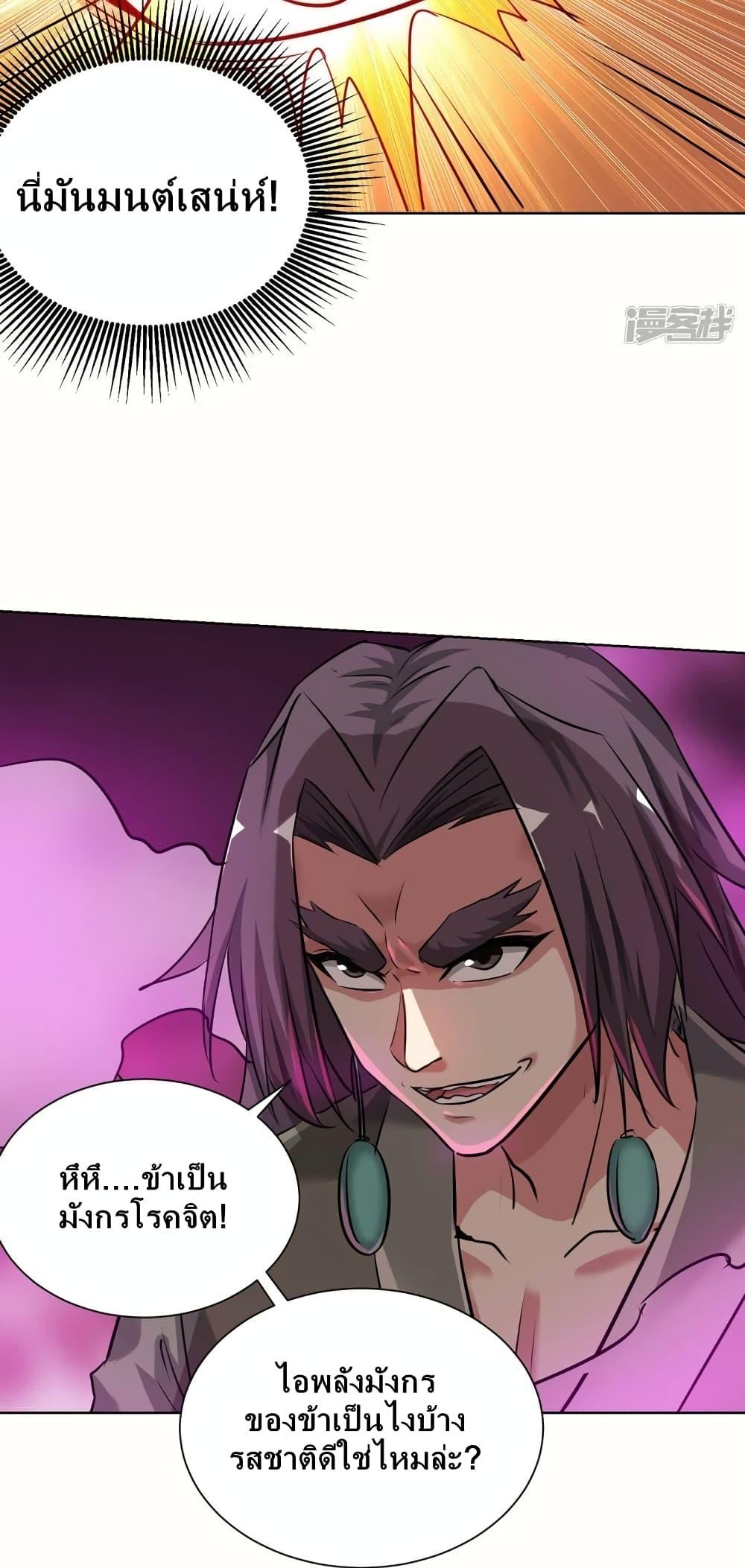 Manga-lc-com อ่านมังงะ อ่านการ์ตูน ออนไลน์ ฟรี EternalFirstS ตอนที่ 1 2 3 4 5 6 7 8 9 10 11 12 13 14 ฟรี ไม่มีโฆษณา Manga-lc - อ่าน มังงะ อ่าน การ์ตูน ออนไลน์ อ่านมังงะ ฟรี