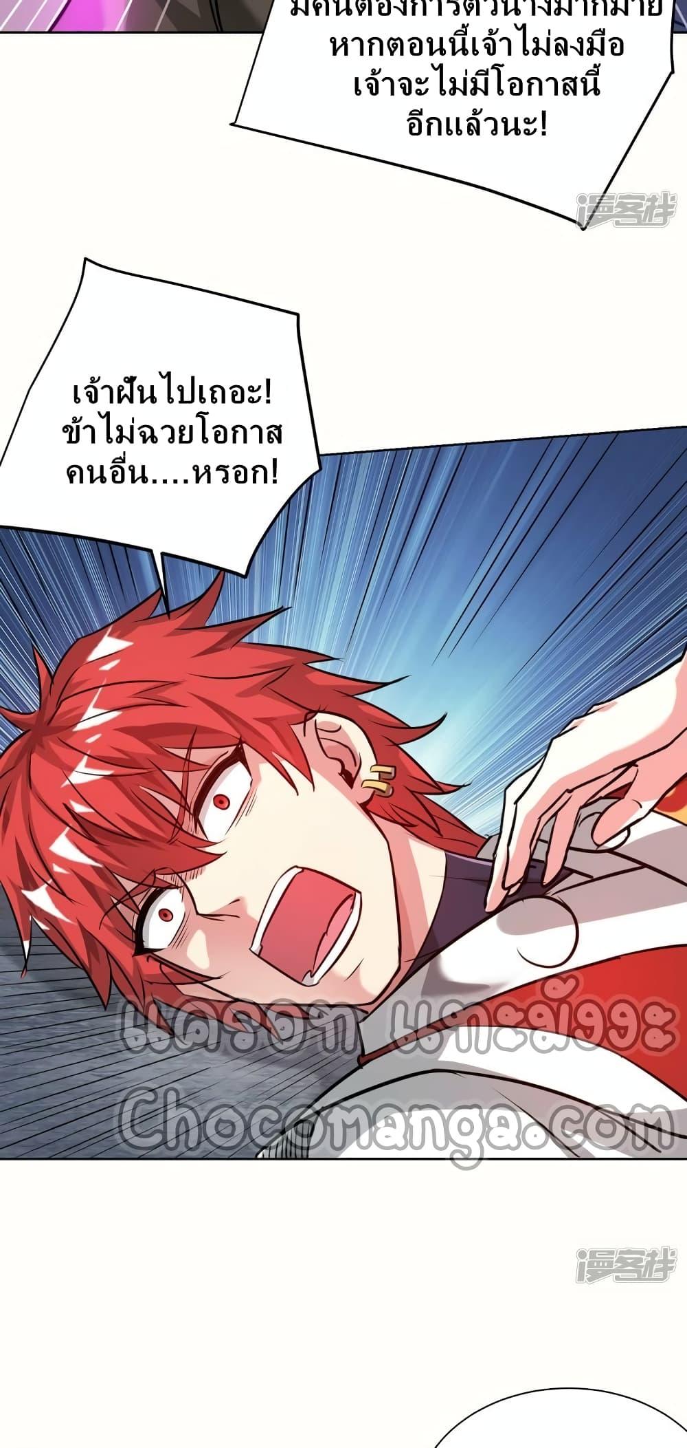 Manga-lc-com อ่านมังงะ อ่านการ์ตูน ออนไลน์ ฟรี EternalFirstS ตอนที่ 1 2 3 4 5 6 7 8 9 10 11 12 13 14 ฟรี ไม่มีโฆษณา Manga-lc - อ่าน มังงะ อ่าน การ์ตูน ออนไลน์ อ่านมังงะ ฟรี