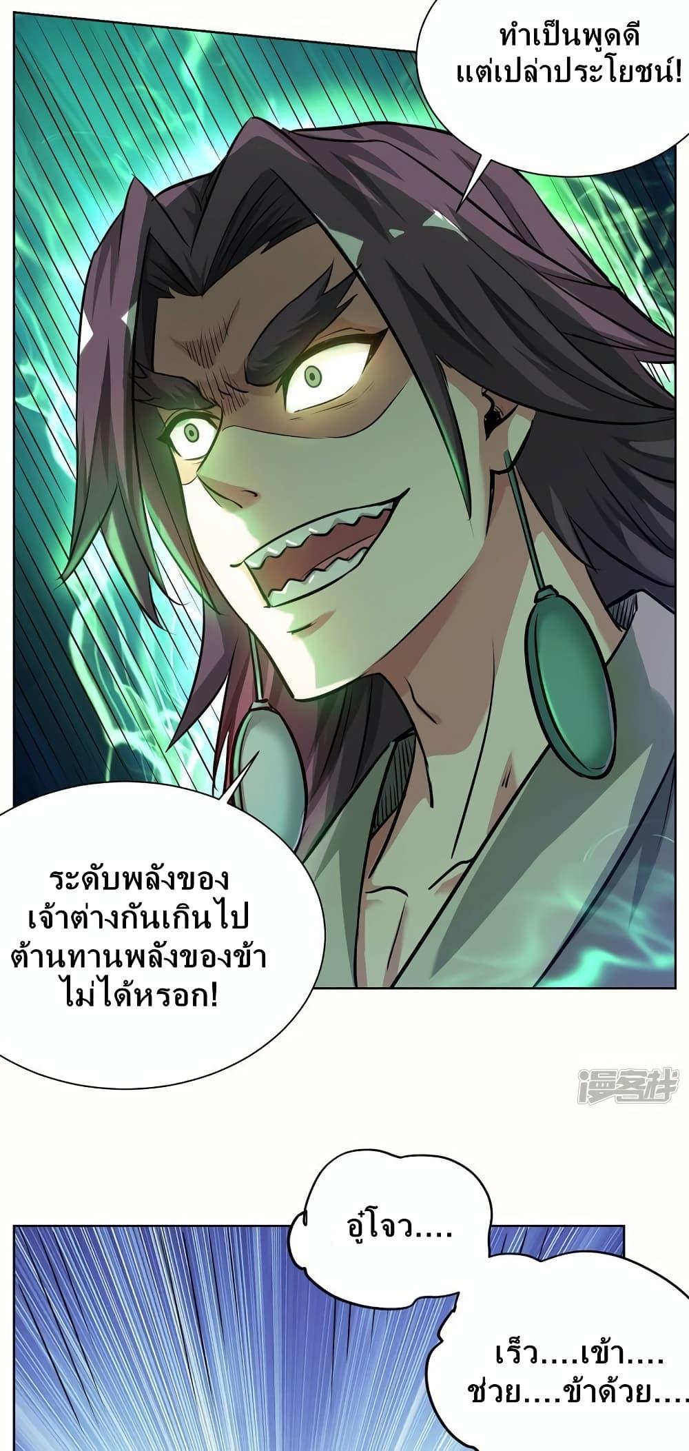Manga-lc-com อ่านมังงะ อ่านการ์ตูน ออนไลน์ ฟรี EternalFirstS ตอนที่ 1 2 3 4 5 6 7 8 9 10 11 12 13 14 ฟรี ไม่มีโฆษณา Manga-lc - อ่าน มังงะ อ่าน การ์ตูน ออนไลน์ อ่านมังงะ ฟรี
