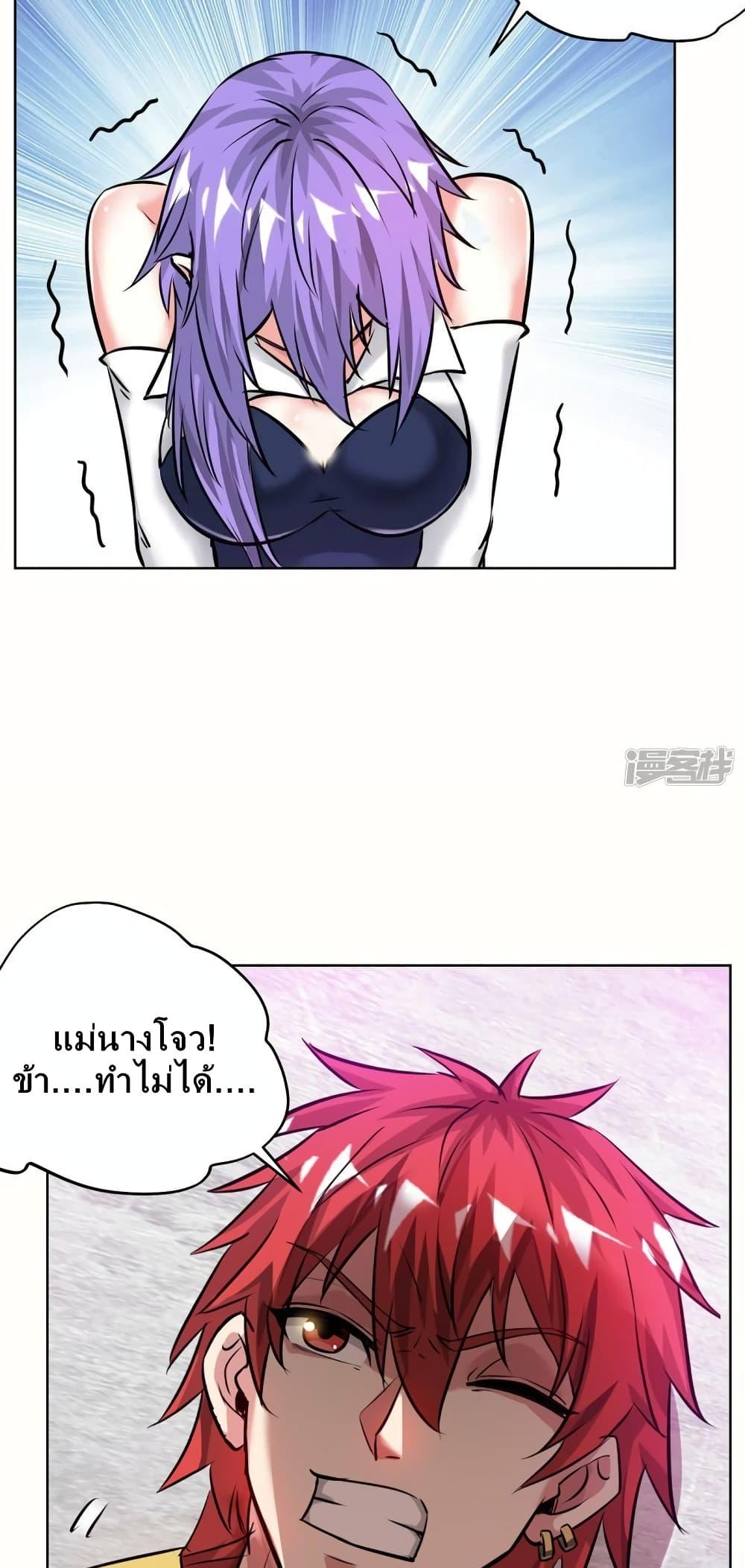 Manga-lc-com อ่านมังงะ อ่านการ์ตูน ออนไลน์ ฟรี EternalFirstS ตอนที่ 1 2 3 4 5 6 7 8 9 10 11 12 13 14 ฟรี ไม่มีโฆษณา Manga-lc - อ่าน มังงะ อ่าน การ์ตูน ออนไลน์ อ่านมังงะ ฟรี