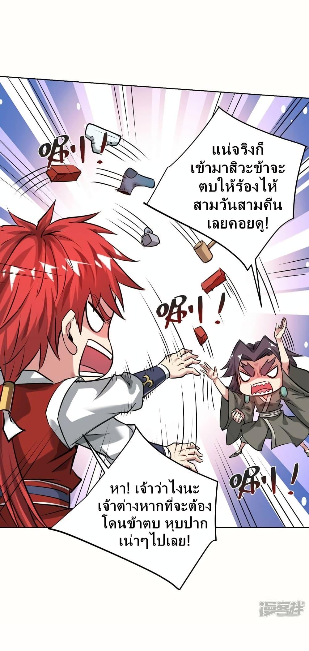 Manga-lc-com อ่านมังงะ อ่านการ์ตูน ออนไลน์ ฟรี EternalFirstS ตอนที่ 1 2 3 4 5 6 7 8 9 10 11 12 13 14 ฟรี ไม่มีโฆษณา Manga-lc - อ่าน มังงะ อ่าน การ์ตูน ออนไลน์ อ่านมังงะ ฟรี