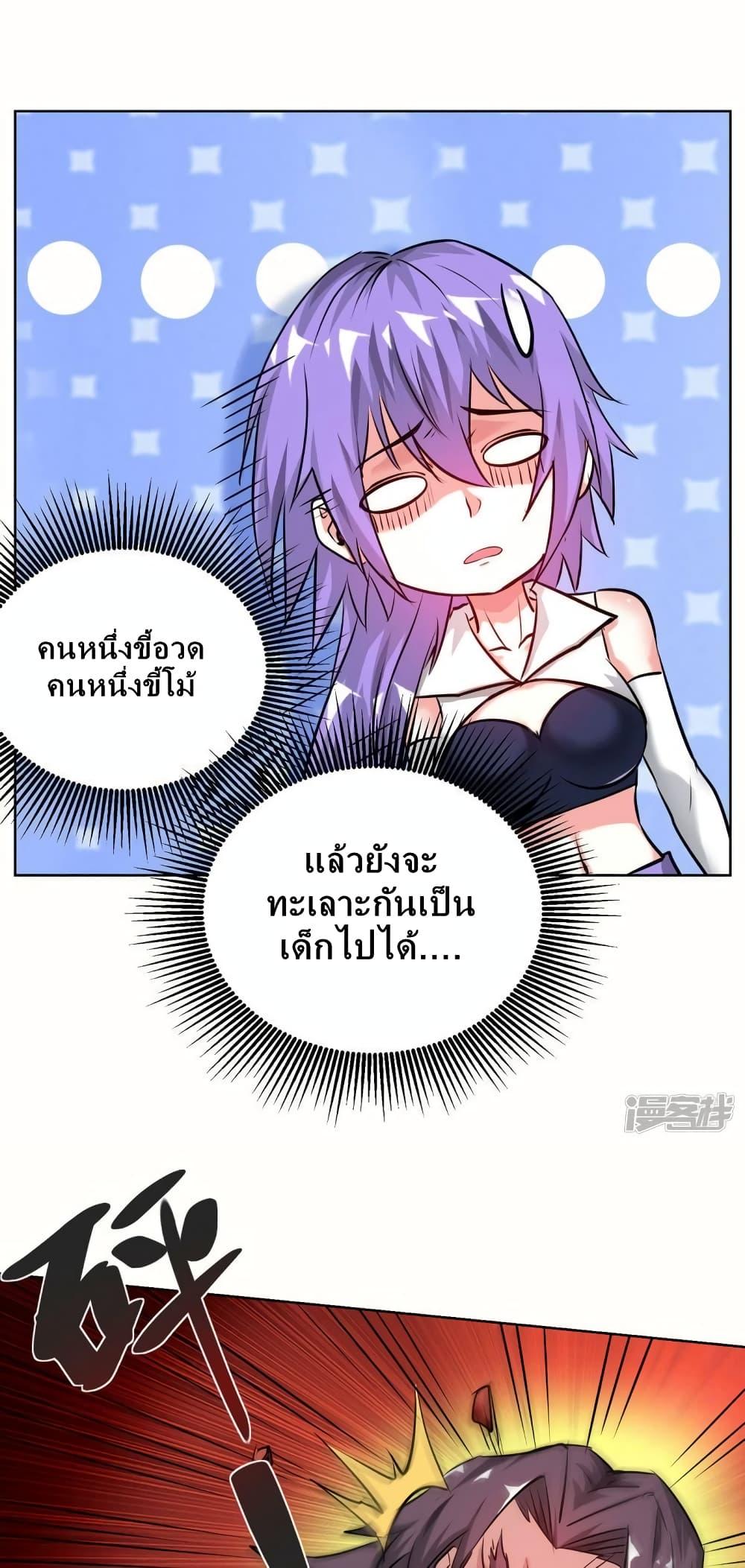 Manga-lc-com อ่านมังงะ อ่านการ์ตูน ออนไลน์ ฟรี EternalFirstS ตอนที่ 1 2 3 4 5 6 7 8 9 10 11 12 13 14 ฟรี ไม่มีโฆษณา Manga-lc - อ่าน มังงะ อ่าน การ์ตูน ออนไลน์ อ่านมังงะ ฟรี