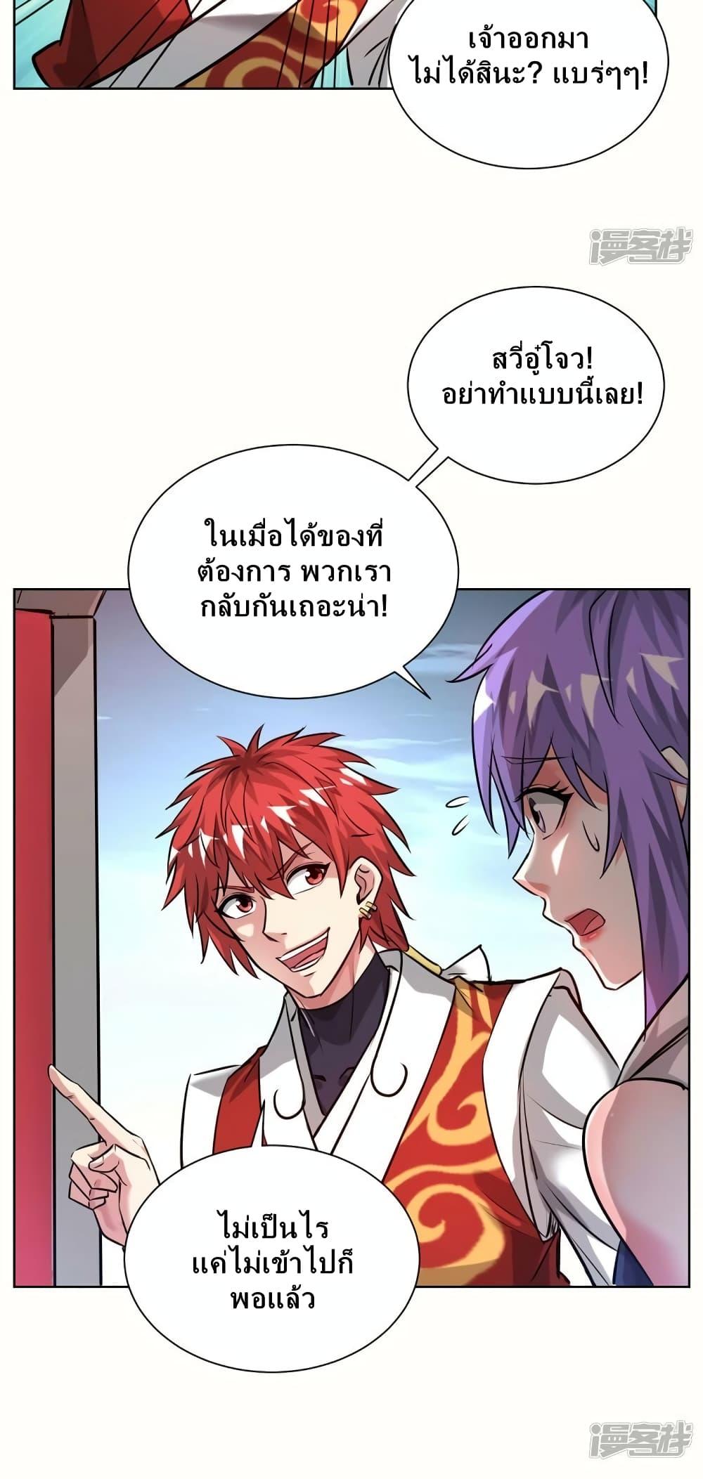 Manga-lc-com อ่านมังงะ อ่านการ์ตูน ออนไลน์ ฟรี EternalFirstS ตอนที่ 1 2 3 4 5 6 7 8 9 10 11 12 13 14 ฟรี ไม่มีโฆษณา Manga-lc - อ่าน มังงะ อ่าน การ์ตูน ออนไลน์ อ่านมังงะ ฟรี