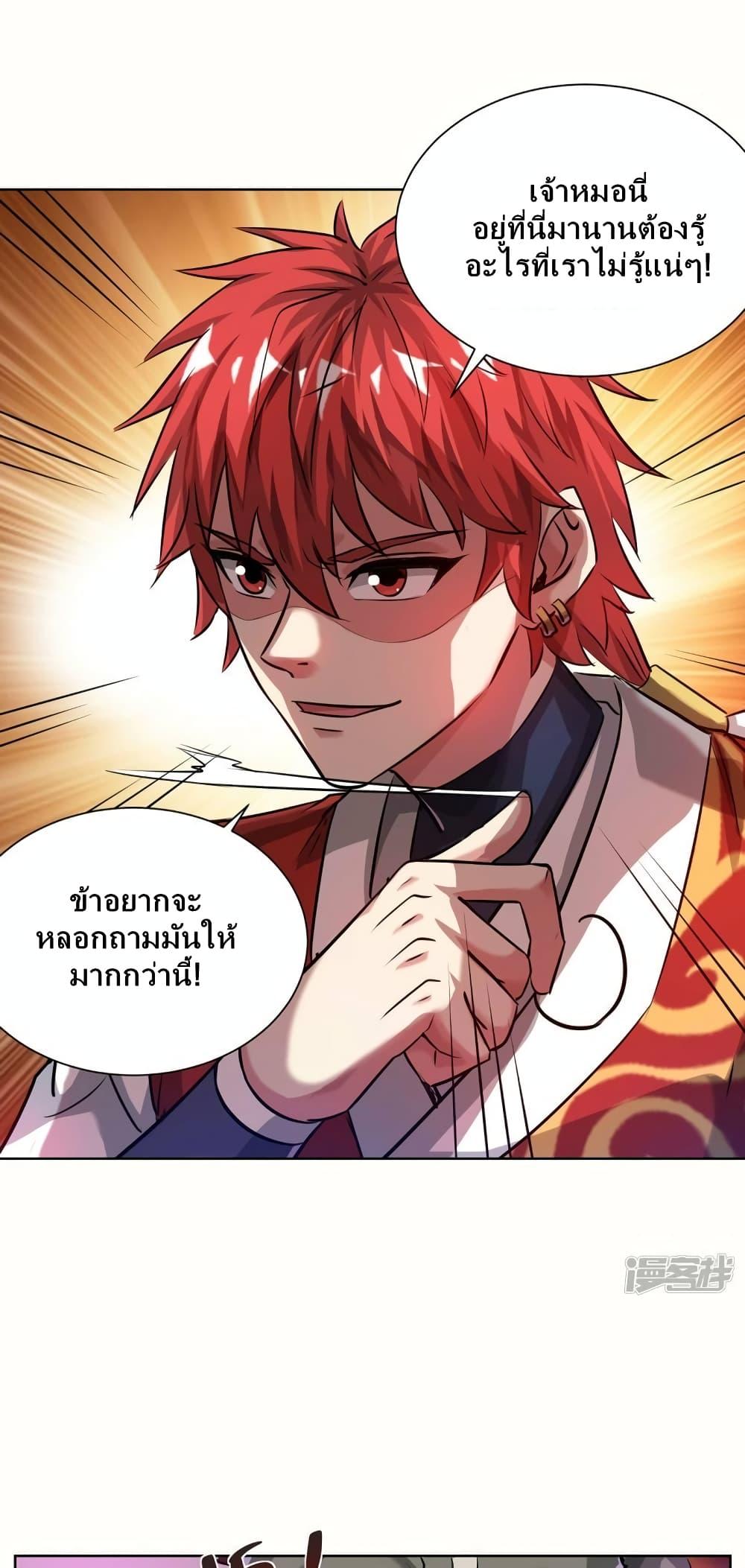 Manga-lc-com อ่านมังงะ อ่านการ์ตูน ออนไลน์ ฟรี EternalFirstS ตอนที่ 1 2 3 4 5 6 7 8 9 10 11 12 13 14 ฟรี ไม่มีโฆษณา Manga-lc - อ่าน มังงะ อ่าน การ์ตูน ออนไลน์ อ่านมังงะ ฟรี