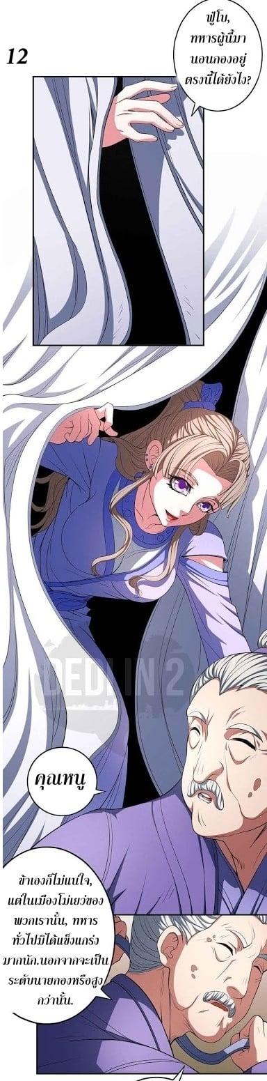 Manga-lc-com อ่านมังงะ อ่านการ์ตูน ออนไลน์ ฟรี God of Martial Arts ตอนที่ 1 2 3 4 5 6 7 8 9 10 11 12 13 14 ฟรี ไม่มีโฆษณา Manga-lc - อ่าน มังงะ อ่าน การ์ตูน ออนไลน์ อ่านมังงะ ฟรี