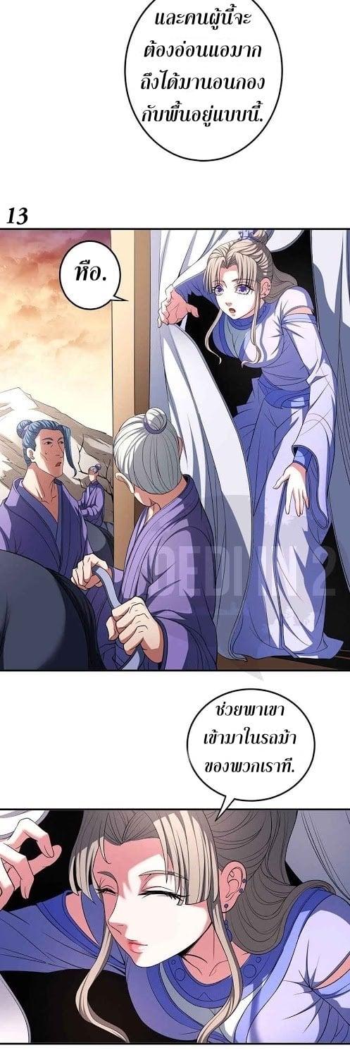 Manga-lc-com อ่านมังงะ อ่านการ์ตูน ออนไลน์ ฟรี God of Martial Arts ตอนที่ 1 2 3 4 5 6 7 8 9 10 11 12 13 14 ฟรี ไม่มีโฆษณา Manga-lc - อ่าน มังงะ อ่าน การ์ตูน ออนไลน์ อ่านมังงะ ฟรี