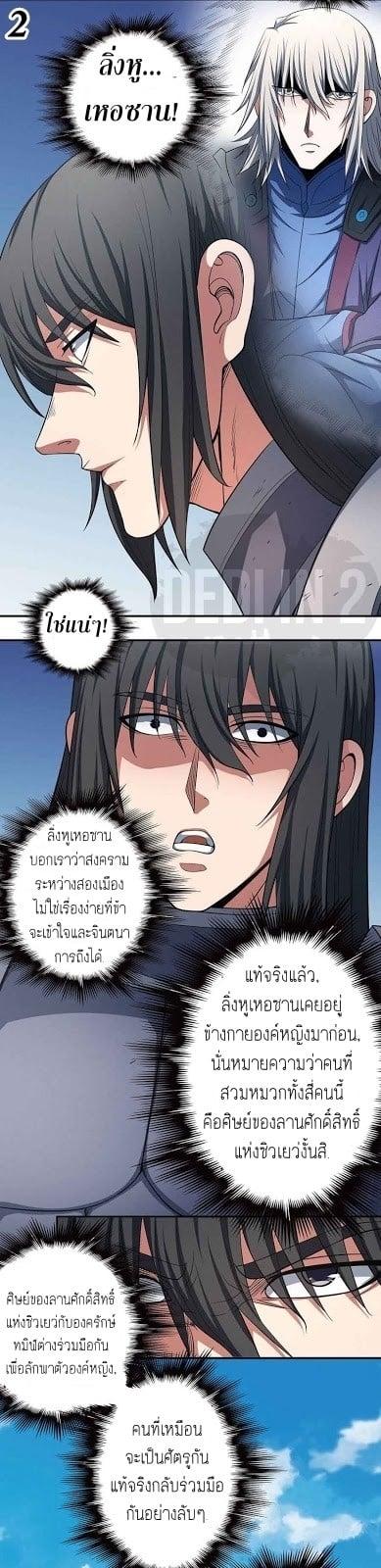Manga-lc-com อ่านมังงะ อ่านการ์ตูน ออนไลน์ ฟรี God of Martial Arts ตอนที่ 1 2 3 4 5 6 7 8 9 10 11 12 13 14 ฟรี ไม่มีโฆษณา Manga-lc - อ่าน มังงะ อ่าน การ์ตูน ออนไลน์ อ่านมังงะ ฟรี
