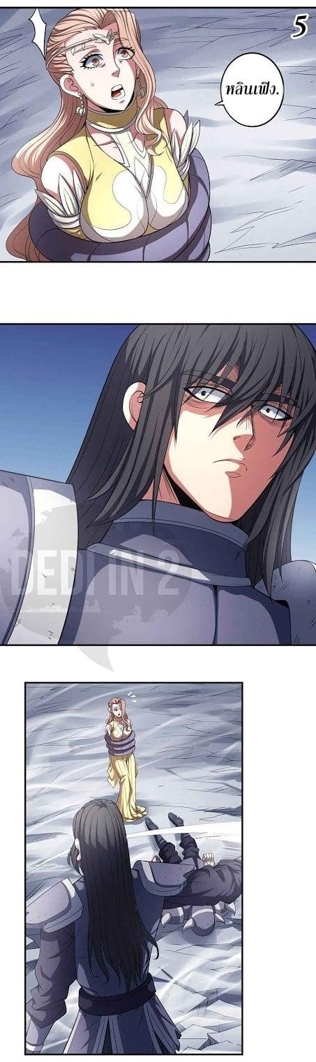 Manga-lc-com อ่านมังงะ อ่านการ์ตูน ออนไลน์ ฟรี God of Martial Arts ตอนที่ 1 2 3 4 5 6 7 8 9 10 11 12 13 14 ฟรี ไม่มีโฆษณา Manga-lc - อ่าน มังงะ อ่าน การ์ตูน ออนไลน์ อ่านมังงะ ฟรี