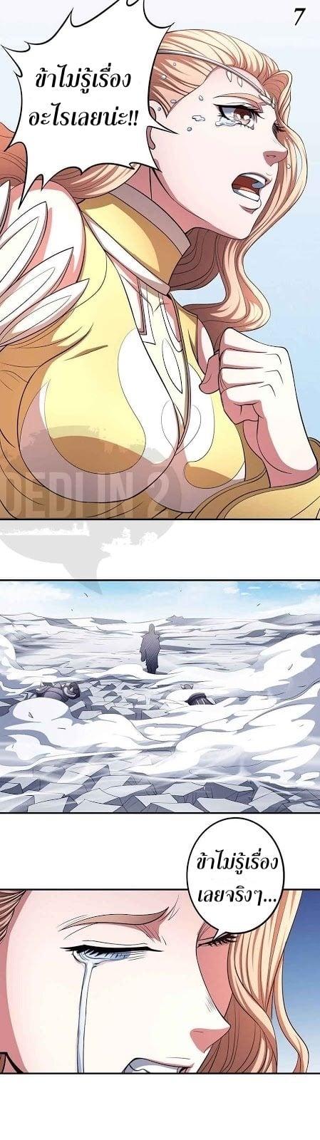 Manga-lc-com อ่านมังงะ อ่านการ์ตูน ออนไลน์ ฟรี God of Martial Arts ตอนที่ 1 2 3 4 5 6 7 8 9 10 11 12 13 14 ฟรี ไม่มีโฆษณา Manga-lc - อ่าน มังงะ อ่าน การ์ตูน ออนไลน์ อ่านมังงะ ฟรี