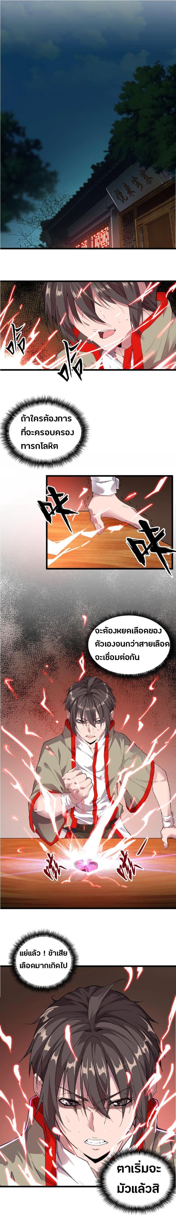 Manga-lc-com อ่านมังงะ อ่านการ์ตูน ออนไลน์ ฟรี Magic Emperor ตอนที่ 1 2 3 4 5 6 7 8 9 10 11 12 13 14 ฟรี ไม่มีโฆษณา Manga-lc - อ่าน มังงะ อ่าน การ์ตูน ออนไลน์ อ่านมังงะ ฟรี