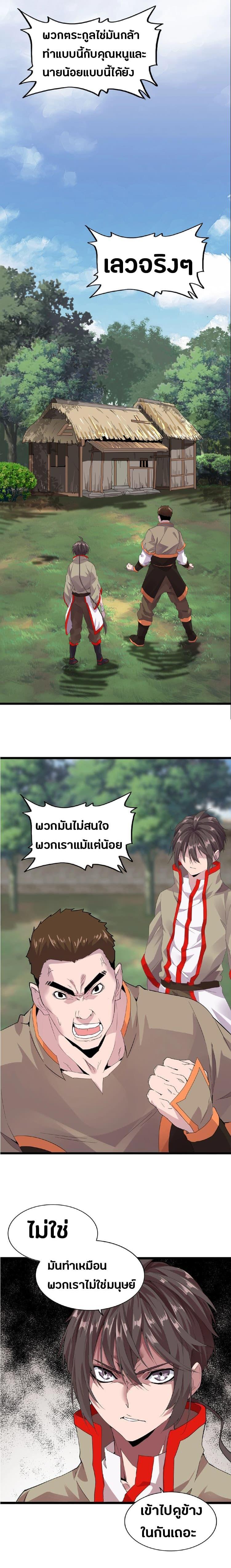 Manga-lc-com อ่านมังงะ อ่านการ์ตูน ออนไลน์ ฟรี Magic Emperor ตอนที่ 1 2 3 4 5 6 7 8 9 10 11 12 13 14 ฟรี ไม่มีโฆษณา Manga-lc - อ่าน มังงะ อ่าน การ์ตูน ออนไลน์ อ่านมังงะ ฟรี