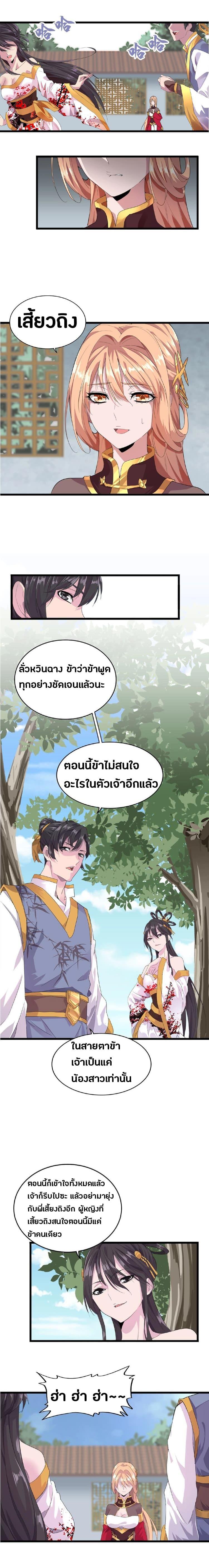 Manga-lc-com อ่านมังงะ อ่านการ์ตูน ออนไลน์ ฟรี Magic Emperor ตอนที่ 1 2 3 4 5 6 7 8 9 10 11 12 13 14 ฟรี ไม่มีโฆษณา Manga-lc - อ่าน มังงะ อ่าน การ์ตูน ออนไลน์ อ่านมังงะ ฟรี