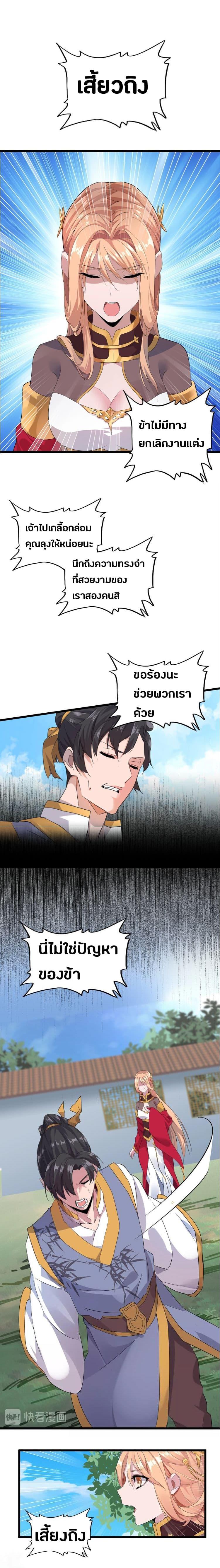 Manga-lc-com อ่านมังงะ อ่านการ์ตูน ออนไลน์ ฟรี Magic Emperor ตอนที่ 1 2 3 4 5 6 7 8 9 10 11 12 13 14 ฟรี ไม่มีโฆษณา Manga-lc - อ่าน มังงะ อ่าน การ์ตูน ออนไลน์ อ่านมังงะ ฟรี