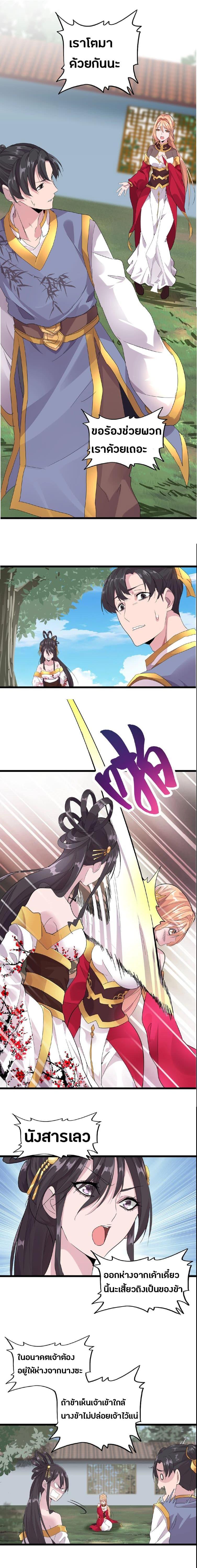 Manga-lc-com อ่านมังงะ อ่านการ์ตูน ออนไลน์ ฟรี Magic Emperor ตอนที่ 1 2 3 4 5 6 7 8 9 10 11 12 13 14 ฟรี ไม่มีโฆษณา Manga-lc - อ่าน มังงะ อ่าน การ์ตูน ออนไลน์ อ่านมังงะ ฟรี