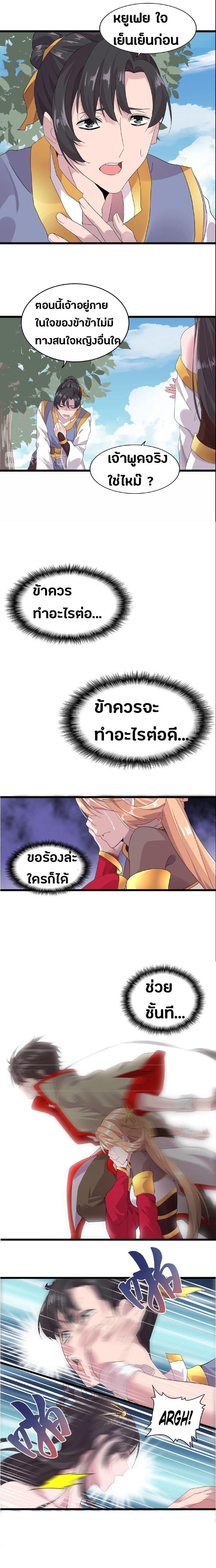 Manga-lc-com อ่านมังงะ อ่านการ์ตูน ออนไลน์ ฟรี Magic Emperor ตอนที่ 1 2 3 4 5 6 7 8 9 10 11 12 13 14 ฟรี ไม่มีโฆษณา Manga-lc - อ่าน มังงะ อ่าน การ์ตูน ออนไลน์ อ่านมังงะ ฟรี