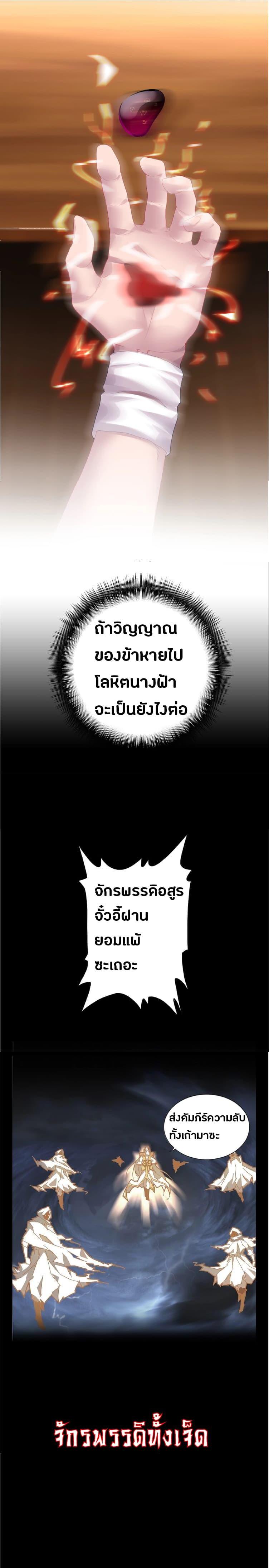 Manga-lc-com อ่านมังงะ อ่านการ์ตูน ออนไลน์ ฟรี Magic Emperor ตอนที่ 1 2 3 4 5 6 7 8 9 10 11 12 13 14 ฟรี ไม่มีโฆษณา Manga-lc - อ่าน มังงะ อ่าน การ์ตูน ออนไลน์ อ่านมังงะ ฟรี