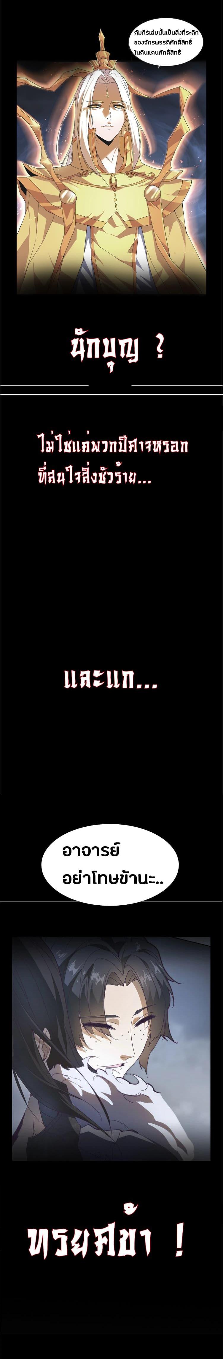 Manga-lc-com อ่านมังงะ อ่านการ์ตูน ออนไลน์ ฟรี Magic Emperor ตอนที่ 1 2 3 4 5 6 7 8 9 10 11 12 13 14 ฟรี ไม่มีโฆษณา Manga-lc - อ่าน มังงะ อ่าน การ์ตูน ออนไลน์ อ่านมังงะ ฟรี