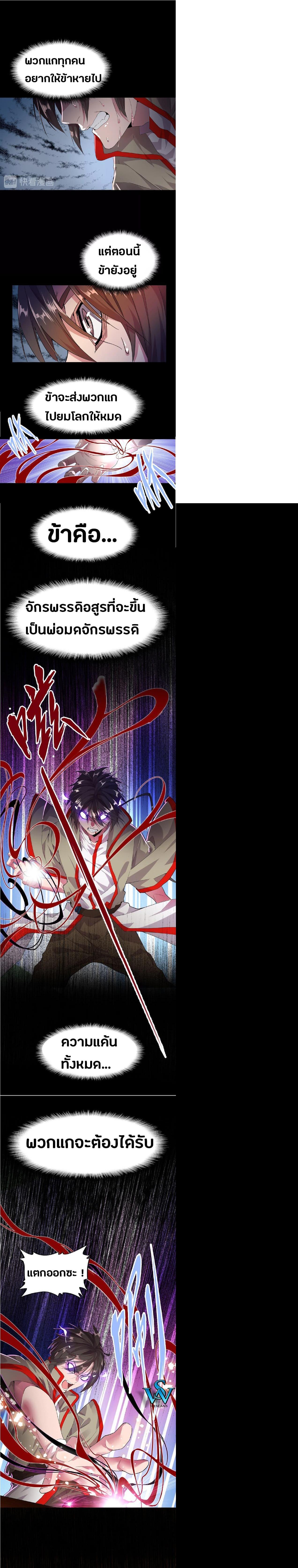 Manga-lc-com อ่านมังงะ อ่านการ์ตูน ออนไลน์ ฟรี Magic Emperor ตอนที่ 1 2 3 4 5 6 7 8 9 10 11 12 13 14 ฟรี ไม่มีโฆษณา Manga-lc - อ่าน มังงะ อ่าน การ์ตูน ออนไลน์ อ่านมังงะ ฟรี