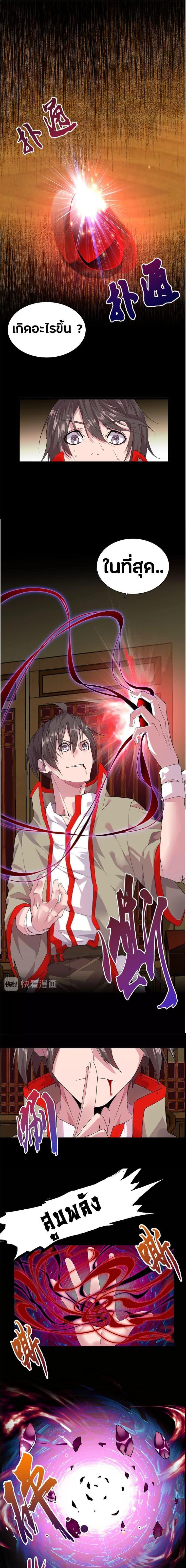 Manga-lc-com อ่านมังงะ อ่านการ์ตูน ออนไลน์ ฟรี Magic Emperor ตอนที่ 1 2 3 4 5 6 7 8 9 10 11 12 13 14 ฟรี ไม่มีโฆษณา Manga-lc - อ่าน มังงะ อ่าน การ์ตูน ออนไลน์ อ่านมังงะ ฟรี