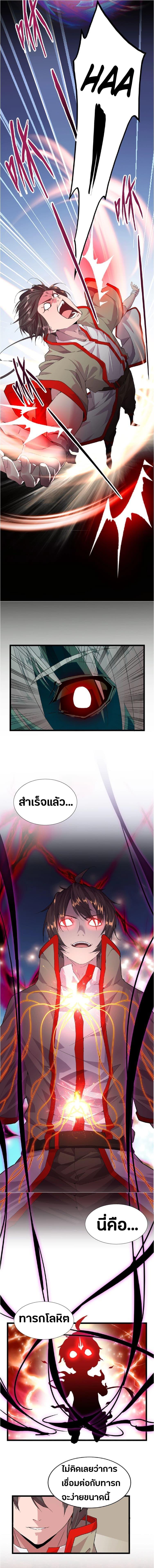 Manga-lc-com อ่านมังงะ อ่านการ์ตูน ออนไลน์ ฟรี Magic Emperor ตอนที่ 1 2 3 4 5 6 7 8 9 10 11 12 13 14 ฟรี ไม่มีโฆษณา Manga-lc - อ่าน มังงะ อ่าน การ์ตูน ออนไลน์ อ่านมังงะ ฟรี