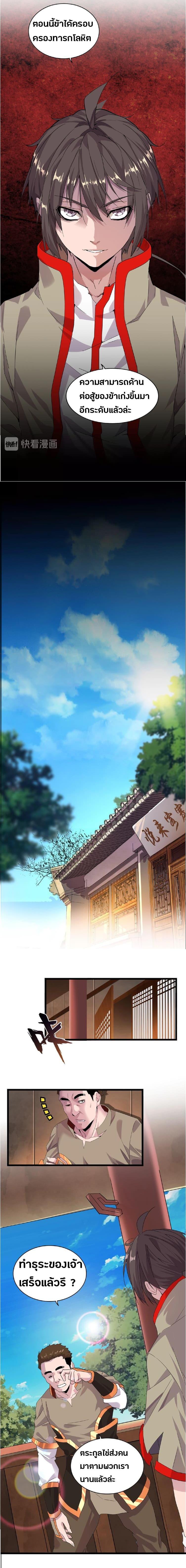 Manga-lc-com อ่านมังงะ อ่านการ์ตูน ออนไลน์ ฟรี Magic Emperor ตอนที่ 1 2 3 4 5 6 7 8 9 10 11 12 13 14 ฟรี ไม่มีโฆษณา Manga-lc - อ่าน มังงะ อ่าน การ์ตูน ออนไลน์ อ่านมังงะ ฟรี