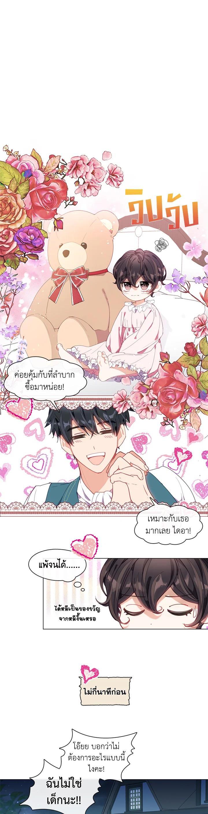 Manga-lc-com อ่านมังงะ อ่านการ์ตูน ออนไลน์ ฟรี Devoted to Diamond ครอบครัวนี้มีแต่คลั่งรัก ตอนที่ 1 2 3 4 5 6 7 8 9 10 11 12 13 14 ฟรี ไม่มีโฆษณา Manga-lc - อ่าน มังงะ อ่าน การ์ตูน ออนไลน์ อ่านมังงะ ฟรี