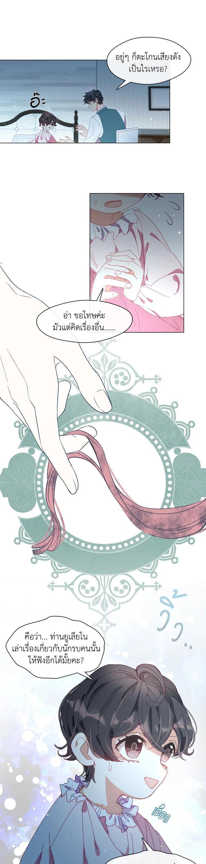 Manga-lc-com อ่านมังงะ อ่านการ์ตูน ออนไลน์ ฟรี Devoted to Diamond ครอบครัวนี้มีแต่คลั่งรัก ตอนที่ 1 2 3 4 5 6 7 8 9 10 11 12 13 14 ฟรี ไม่มีโฆษณา Manga-lc - อ่าน มังงะ อ่าน การ์ตูน ออนไลน์ อ่านมังงะ ฟรี