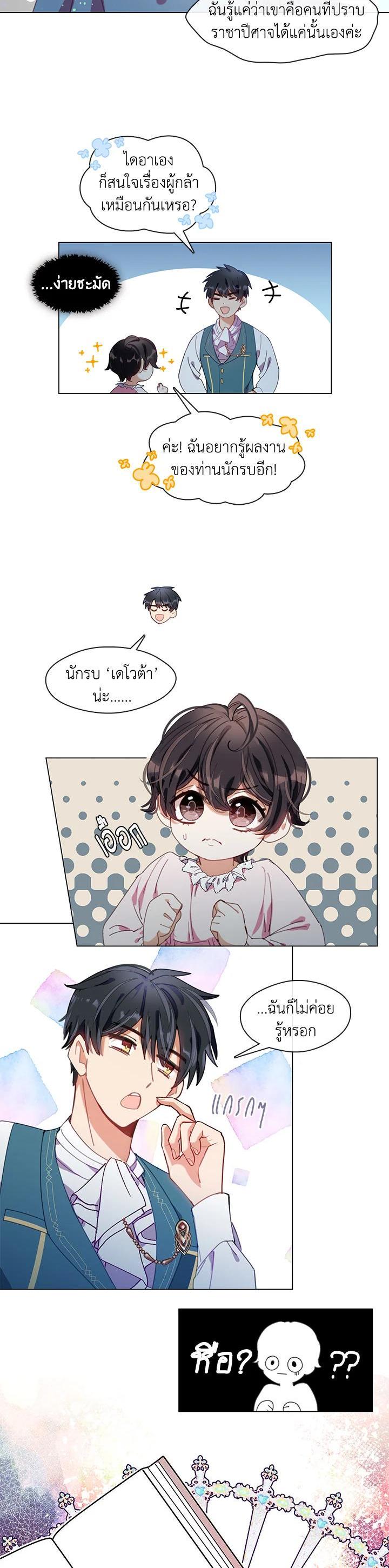 Manga-lc-com อ่านมังงะ อ่านการ์ตูน ออนไลน์ ฟรี Devoted to Diamond ครอบครัวนี้มีแต่คลั่งรัก ตอนที่ 1 2 3 4 5 6 7 8 9 10 11 12 13 14 ฟรี ไม่มีโฆษณา Manga-lc - อ่าน มังงะ อ่าน การ์ตูน ออนไลน์ อ่านมังงะ ฟรี