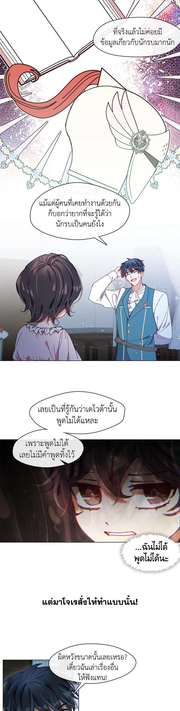 Manga-lc-com อ่านมังงะ อ่านการ์ตูน ออนไลน์ ฟรี Devoted to Diamond ครอบครัวนี้มีแต่คลั่งรัก ตอนที่ 1 2 3 4 5 6 7 8 9 10 11 12 13 14 ฟรี ไม่มีโฆษณา Manga-lc - อ่าน มังงะ อ่าน การ์ตูน ออนไลน์ อ่านมังงะ ฟรี