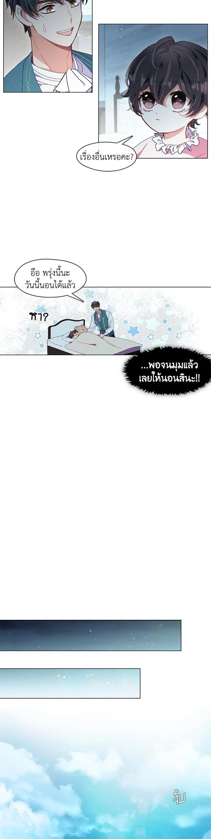 Manga-lc-com อ่านมังงะ อ่านการ์ตูน ออนไลน์ ฟรี Devoted to Diamond ครอบครัวนี้มีแต่คลั่งรัก ตอนที่ 1 2 3 4 5 6 7 8 9 10 11 12 13 14 ฟรี ไม่มีโฆษณา Manga-lc - อ่าน มังงะ อ่าน การ์ตูน ออนไลน์ อ่านมังงะ ฟรี