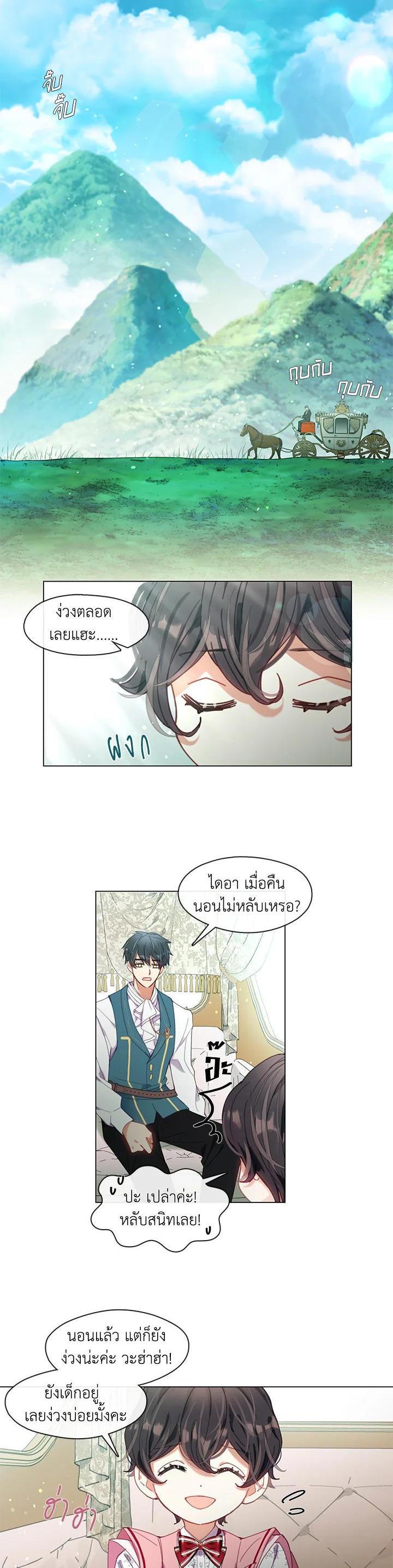 Manga-lc-com อ่านมังงะ อ่านการ์ตูน ออนไลน์ ฟรี Devoted to Diamond ครอบครัวนี้มีแต่คลั่งรัก ตอนที่ 1 2 3 4 5 6 7 8 9 10 11 12 13 14 ฟรี ไม่มีโฆษณา Manga-lc - อ่าน มังงะ อ่าน การ์ตูน ออนไลน์ อ่านมังงะ ฟรี
