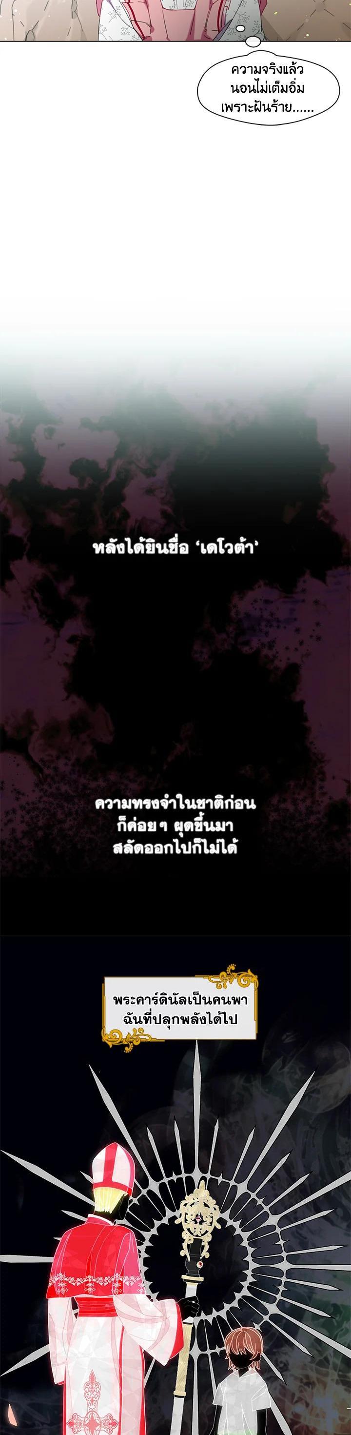 Manga-lc-com อ่านมังงะ อ่านการ์ตูน ออนไลน์ ฟรี Devoted to Diamond ครอบครัวนี้มีแต่คลั่งรัก ตอนที่ 1 2 3 4 5 6 7 8 9 10 11 12 13 14 ฟรี ไม่มีโฆษณา Manga-lc - อ่าน มังงะ อ่าน การ์ตูน ออนไลน์ อ่านมังงะ ฟรี