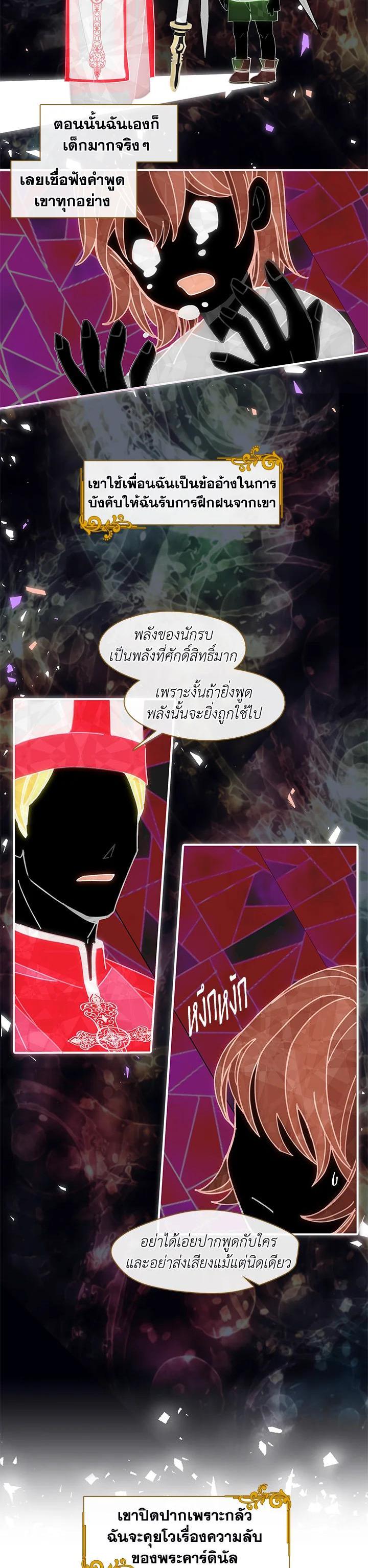 Manga-lc-com อ่านมังงะ อ่านการ์ตูน ออนไลน์ ฟรี Devoted to Diamond ครอบครัวนี้มีแต่คลั่งรัก ตอนที่ 1 2 3 4 5 6 7 8 9 10 11 12 13 14 ฟรี ไม่มีโฆษณา Manga-lc - อ่าน มังงะ อ่าน การ์ตูน ออนไลน์ อ่านมังงะ ฟรี