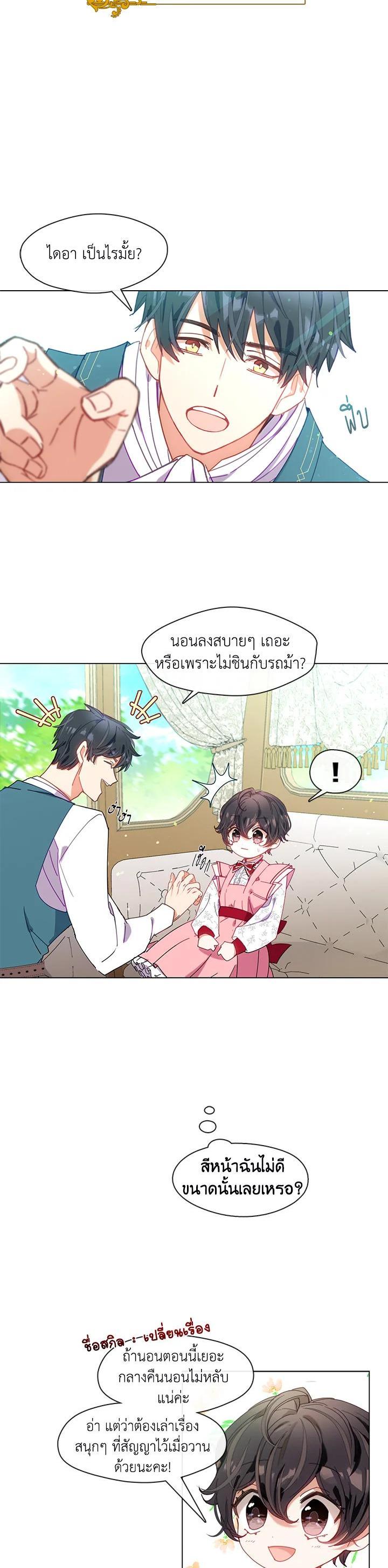 Manga-lc-com อ่านมังงะ อ่านการ์ตูน ออนไลน์ ฟรี Devoted to Diamond ครอบครัวนี้มีแต่คลั่งรัก ตอนที่ 1 2 3 4 5 6 7 8 9 10 11 12 13 14 ฟรี ไม่มีโฆษณา Manga-lc - อ่าน มังงะ อ่าน การ์ตูน ออนไลน์ อ่านมังงะ ฟรี