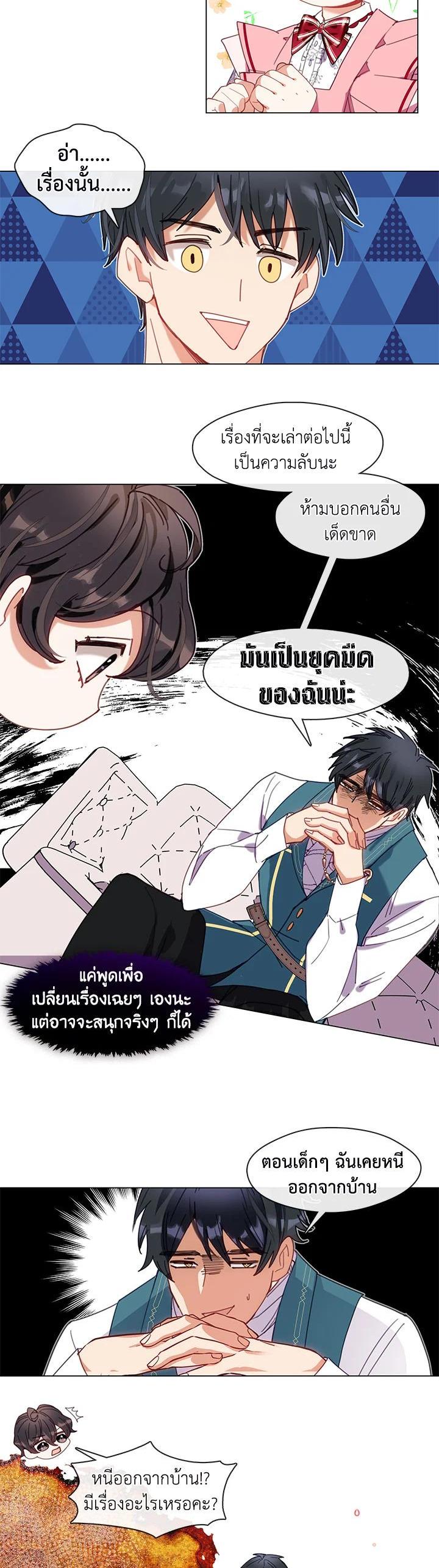 Manga-lc-com อ่านมังงะ อ่านการ์ตูน ออนไลน์ ฟรี Devoted to Diamond ครอบครัวนี้มีแต่คลั่งรัก ตอนที่ 1 2 3 4 5 6 7 8 9 10 11 12 13 14 ฟรี ไม่มีโฆษณา Manga-lc - อ่าน มังงะ อ่าน การ์ตูน ออนไลน์ อ่านมังงะ ฟรี
