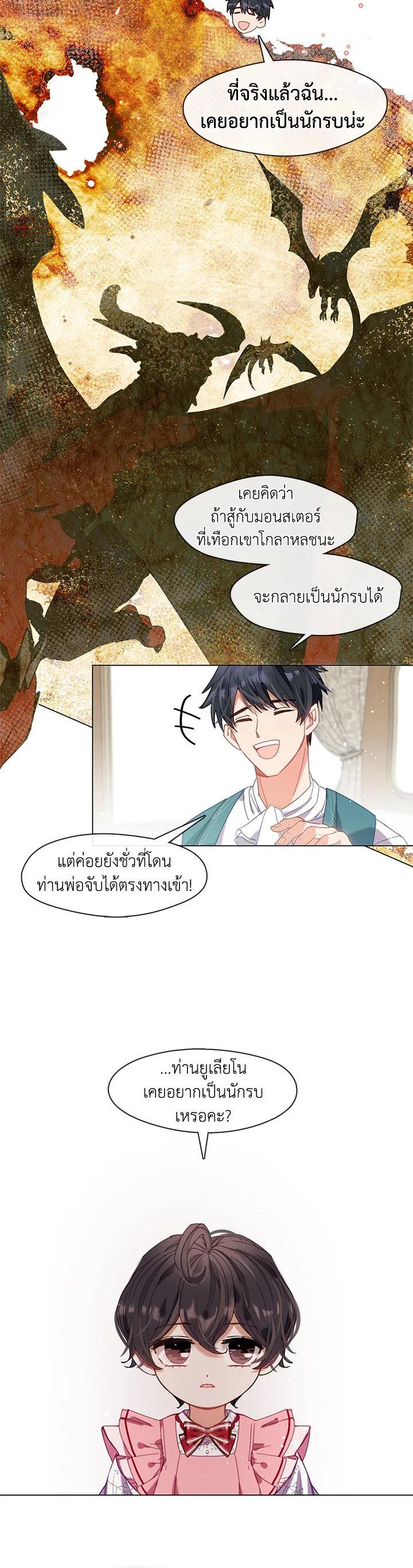 Manga-lc-com อ่านมังงะ อ่านการ์ตูน ออนไลน์ ฟรี Devoted to Diamond ครอบครัวนี้มีแต่คลั่งรัก ตอนที่ 1 2 3 4 5 6 7 8 9 10 11 12 13 14 ฟรี ไม่มีโฆษณา Manga-lc - อ่าน มังงะ อ่าน การ์ตูน ออนไลน์ อ่านมังงะ ฟรี