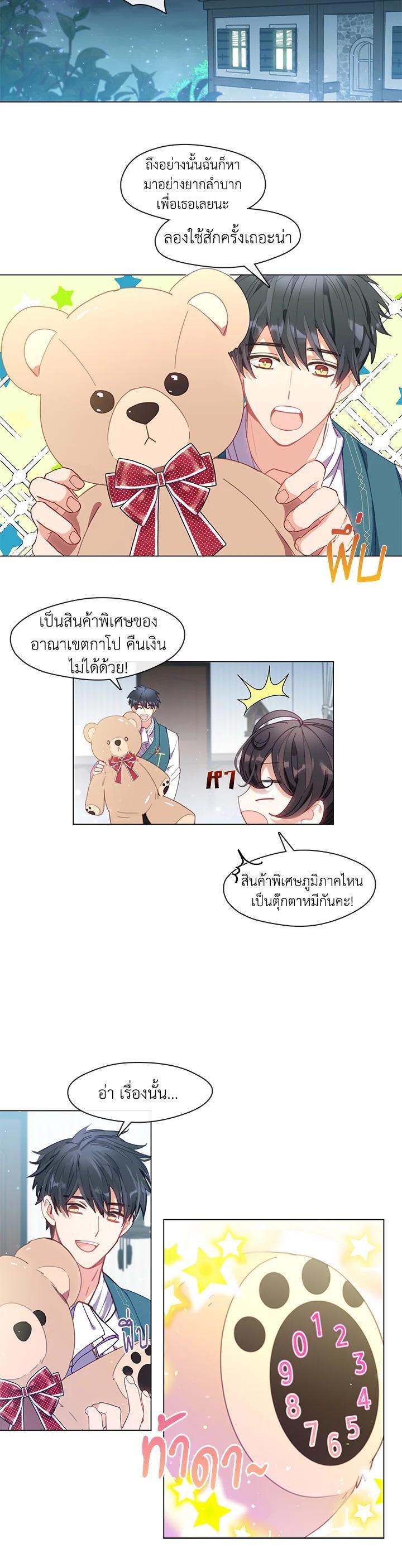 Manga-lc-com อ่านมังงะ อ่านการ์ตูน ออนไลน์ ฟรี Devoted to Diamond ครอบครัวนี้มีแต่คลั่งรัก ตอนที่ 1 2 3 4 5 6 7 8 9 10 11 12 13 14 ฟรี ไม่มีโฆษณา Manga-lc - อ่าน มังงะ อ่าน การ์ตูน ออนไลน์ อ่านมังงะ ฟรี