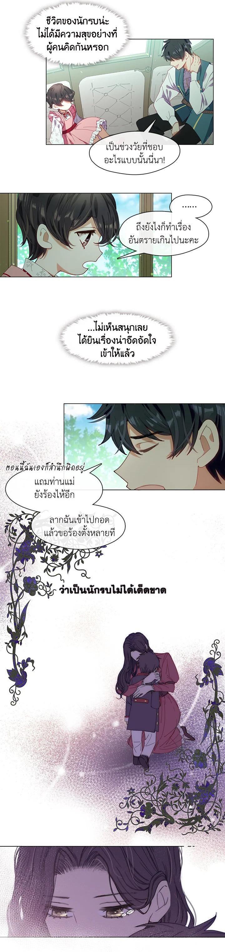 Manga-lc-com อ่านมังงะ อ่านการ์ตูน ออนไลน์ ฟรี Devoted to Diamond ครอบครัวนี้มีแต่คลั่งรัก ตอนที่ 1 2 3 4 5 6 7 8 9 10 11 12 13 14 ฟรี ไม่มีโฆษณา Manga-lc - อ่าน มังงะ อ่าน การ์ตูน ออนไลน์ อ่านมังงะ ฟรี